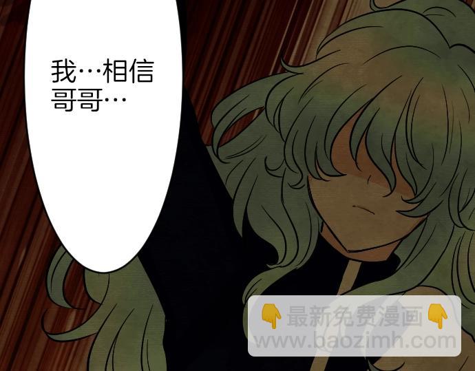 第19话 反目(1/3)-第20话