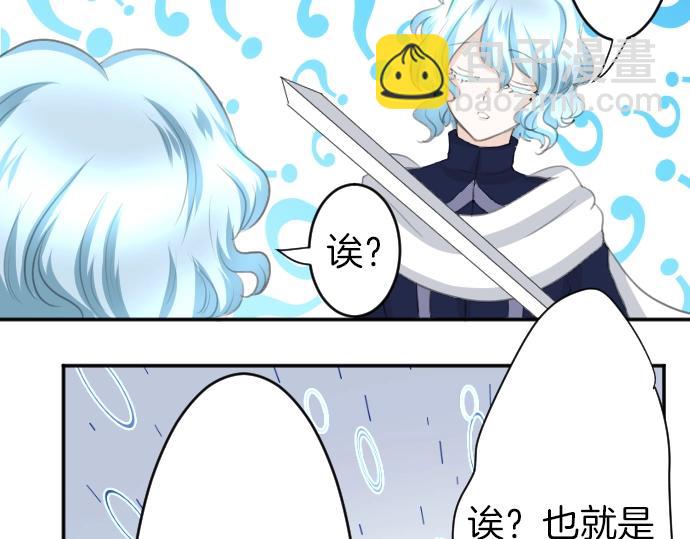 第19话 反目(1/3)-第20话