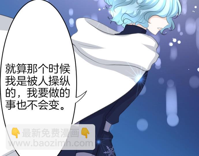 第19话 反目(1/3)-第20话