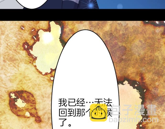 第19话 反目(1/3)-第20话