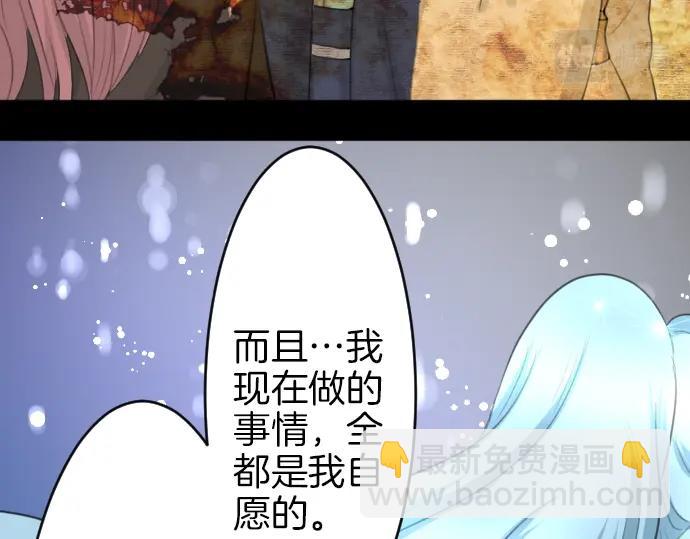 第19话 反目(1/3)-第20话