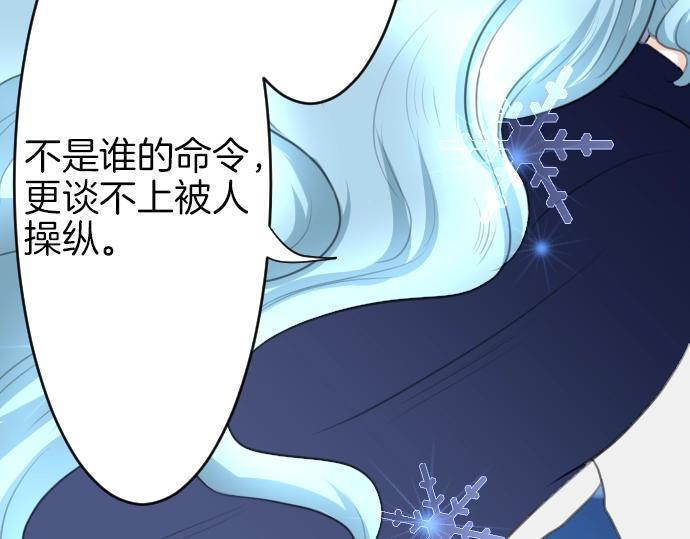 第19话 反目(1/3)-第20话