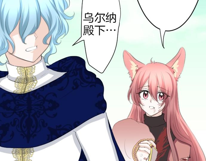 第19话 反目(1/3)-第20话