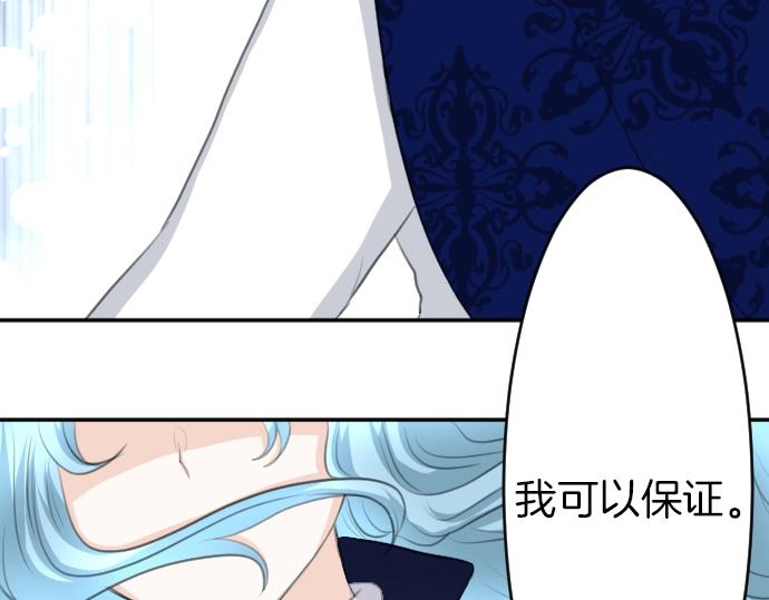 第19话 反目(1/3)-第20话