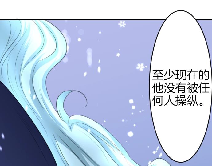 第19话 反目(1/3)-第20话