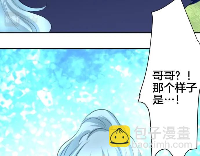 第19话 反目(1/3)-第20话