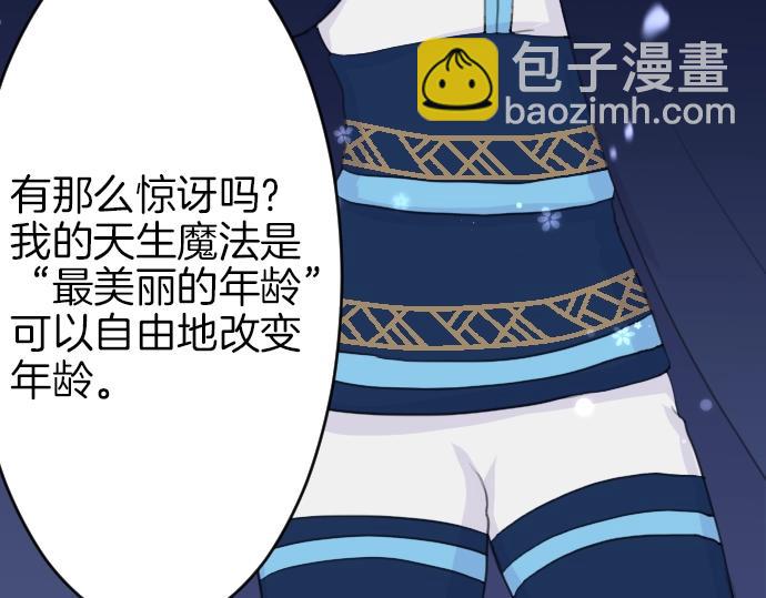 第19话 反目(1/3)-第20话