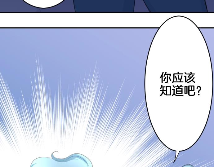 第19话 反目(1/3)-第20话