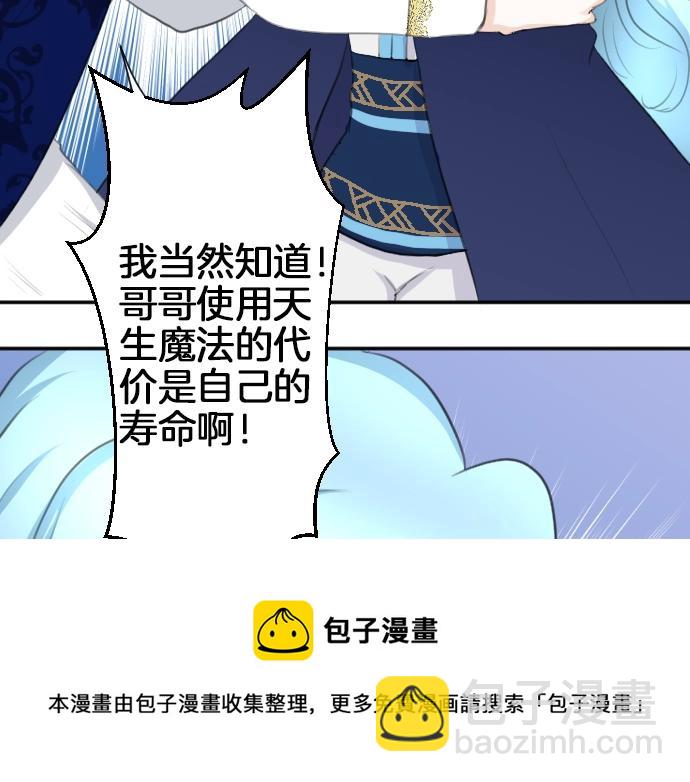 第19话 反目(1/3)-第20话