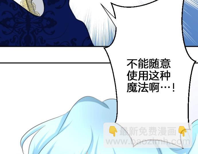 第19话 反目(1/3)-第20话