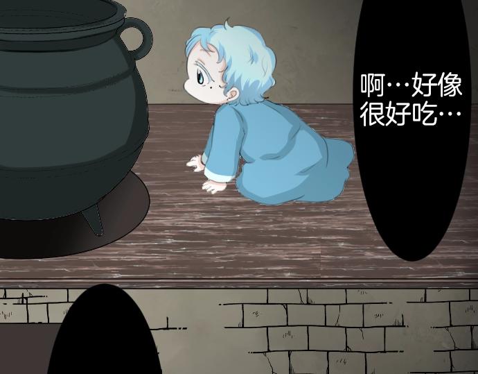 第19话 反目(1/3)-第20话