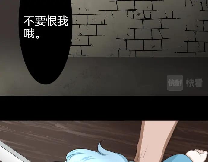 第19话 反目(1/3)-第20话