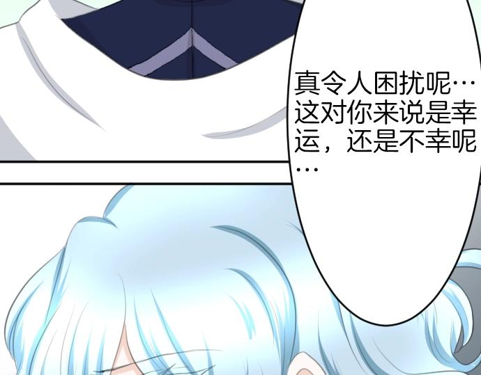 第19话 反目(1/3)-第20话