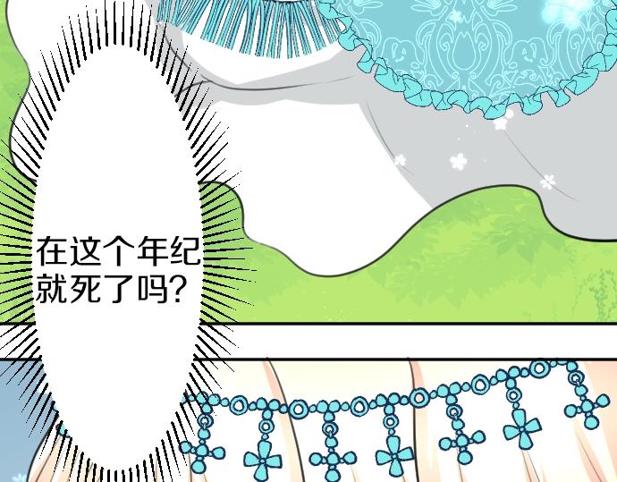 第21话 只有8岁(1/3)-第22话