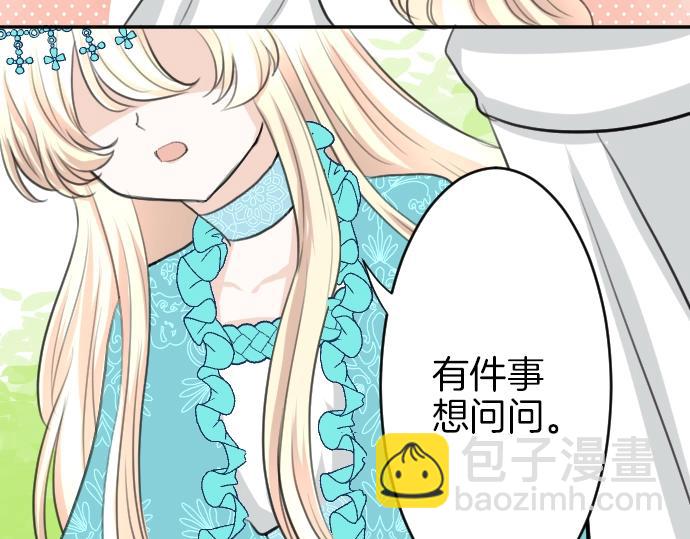 第21话 只有8岁(1/3)-第22话