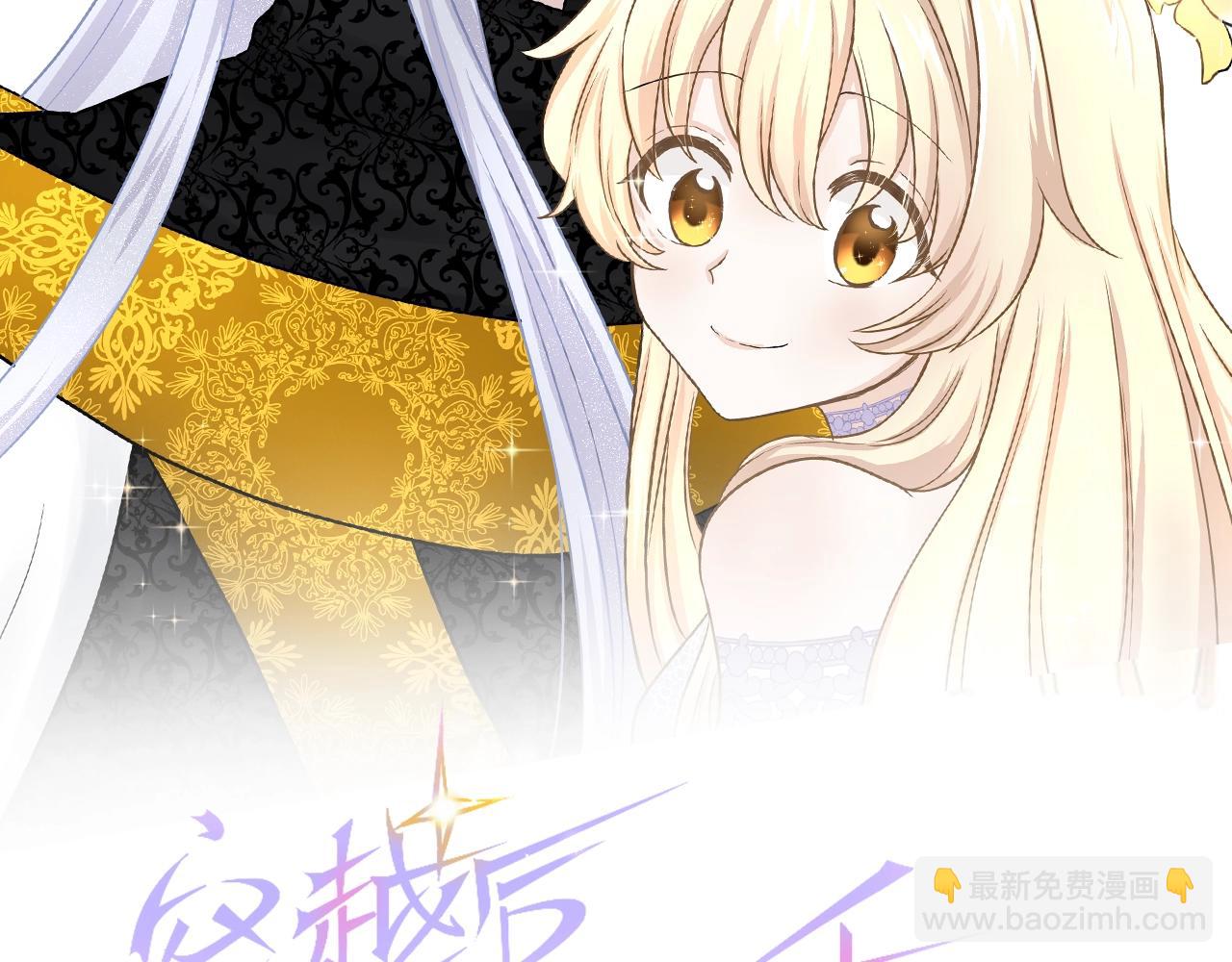 第21话 只有8岁(1/3)-第22话