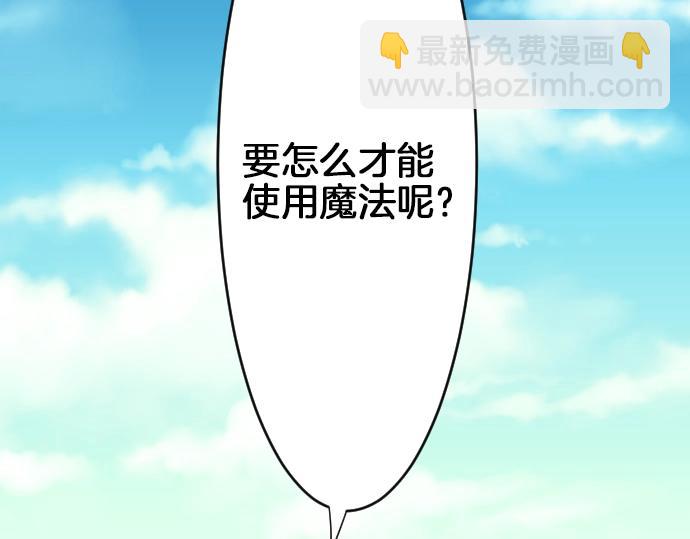 第21话 只有8岁(1/3)-第22话