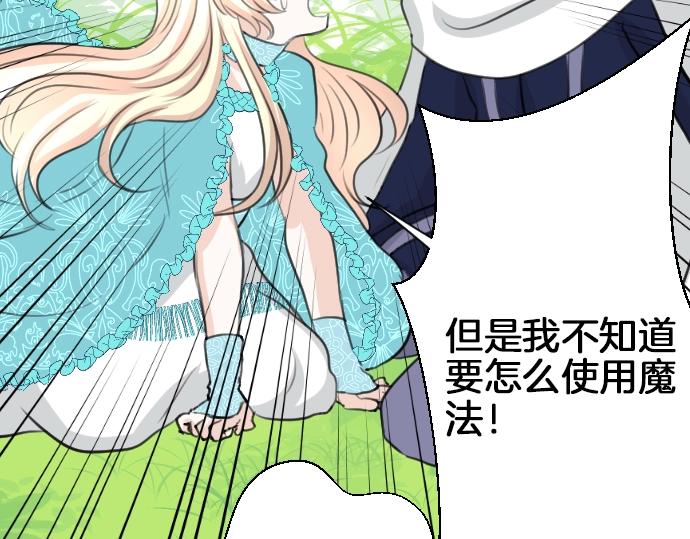 第21话 只有8岁(1/3)-第22话