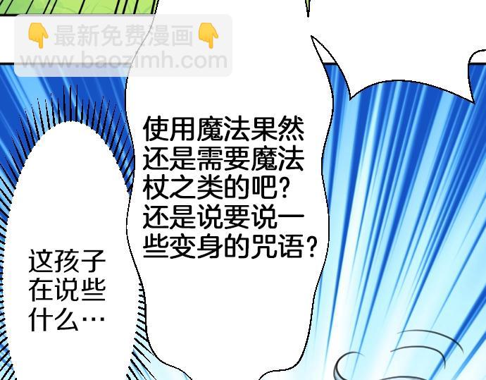 第21话 只有8岁(1/3)-第22话