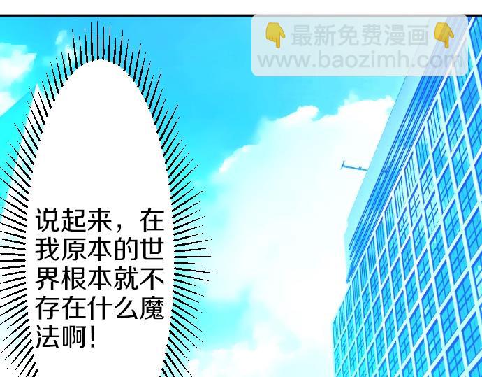 第21话 只有8岁(1/3)-第22话