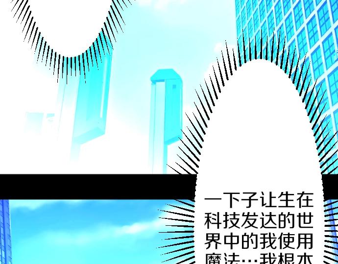 第21话 只有8岁(1/3)-第22话