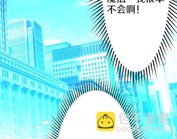 第21话 只有8岁(1/3)-第22话