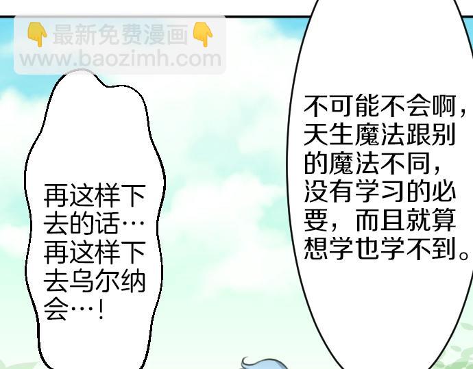 第21话 只有8岁(1/3)-第22话