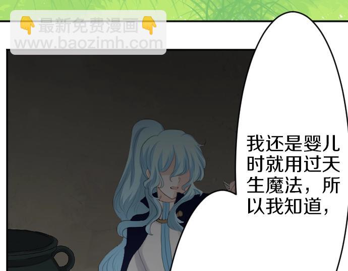 第21话 只有8岁(1/3)-第22话