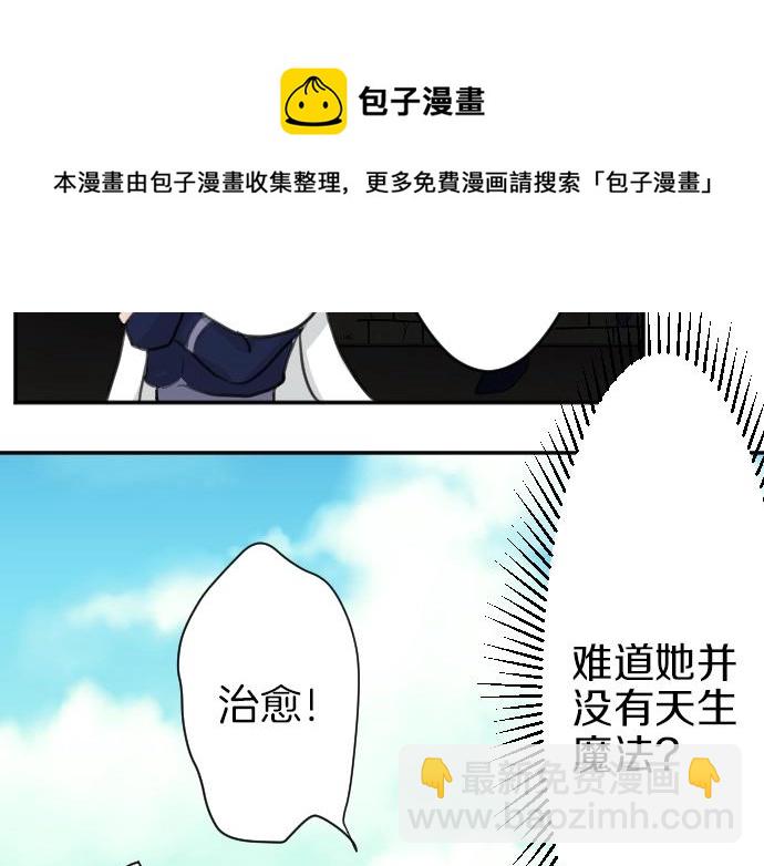 第21话 只有8岁(1/3)-第22话