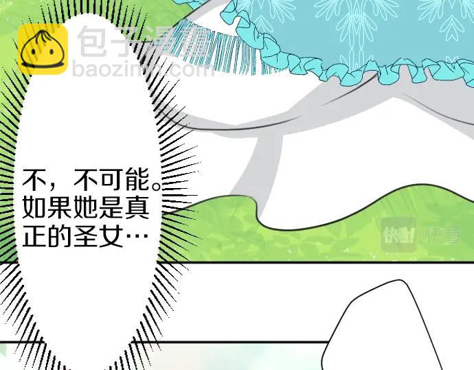 第21话 只有8岁(1/3)-第22话