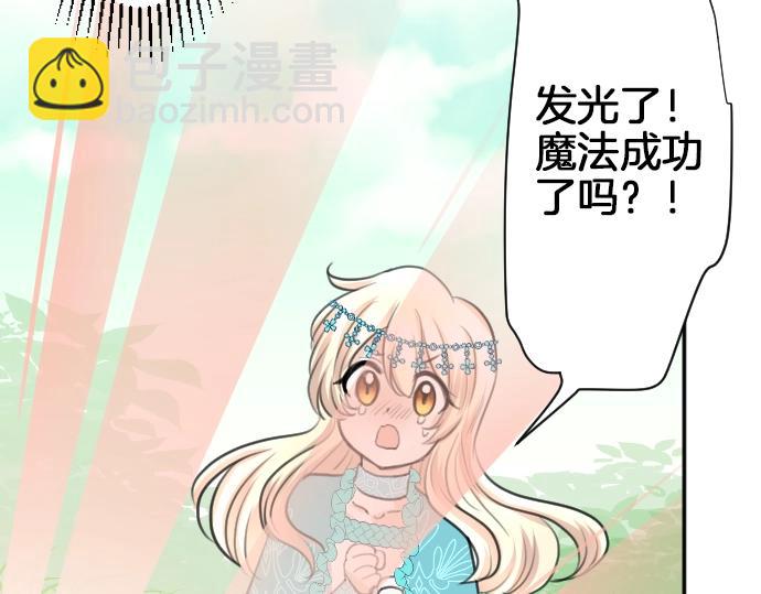 第21话 只有8岁(1/3)-第22话