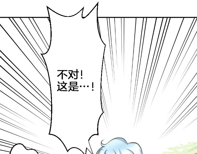 第21话 只有8岁(1/3)-第22话