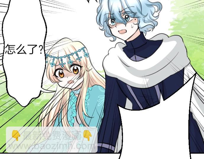 第21话 只有8岁(1/3)-第22话