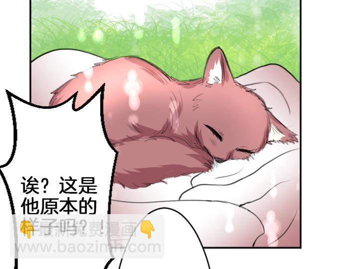 第21话 只有8岁(1/3)-第22话