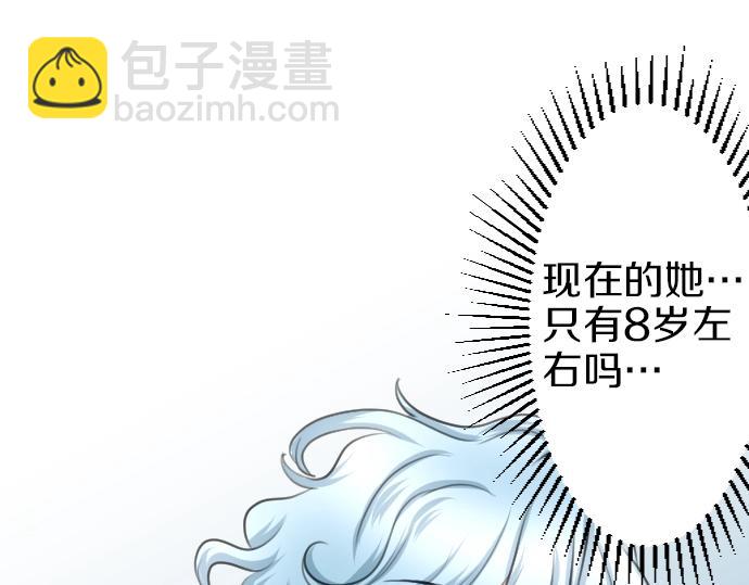 第21话 只有8岁(1/3)-第22话