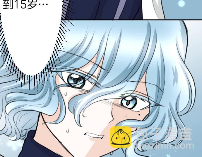 第21话 只有8岁(1/3)-第22话