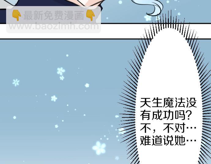 第21话 只有8岁(1/3)-第22话