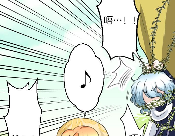 第23话 订婚(1/3)-第24话