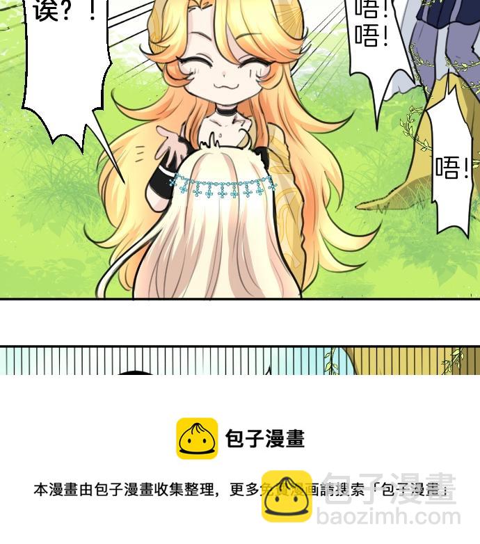 第23话 订婚(1/3)-第24话