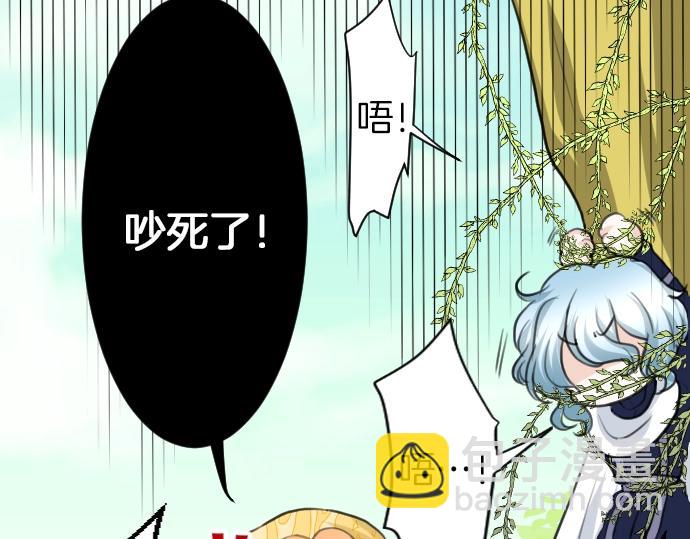 第23话 订婚(1/3)-第24话