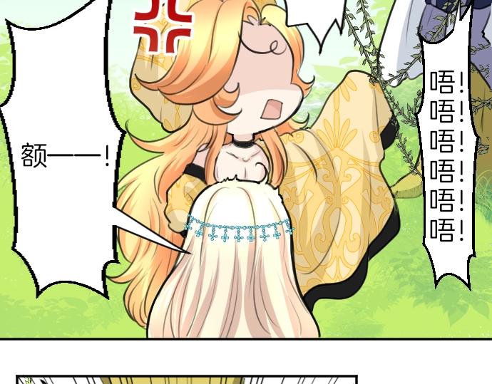 第23话 订婚(1/3)-第24话