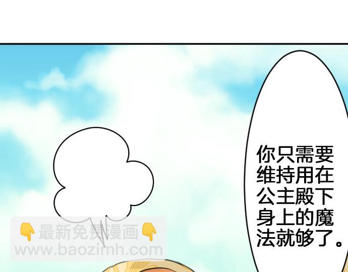 第23话 订婚(1/3)-第24话