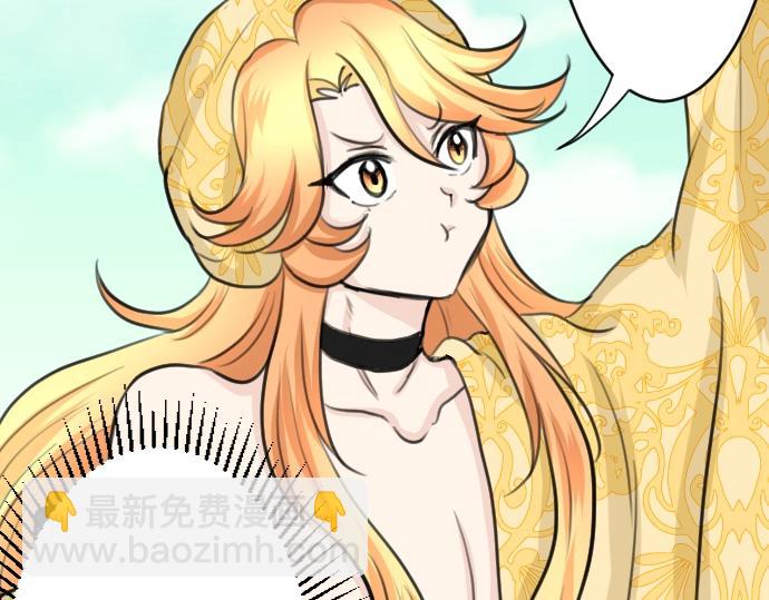 第23话 订婚(1/3)-第24话