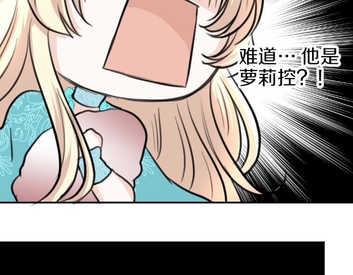 第23话 订婚(1/3)-第24话