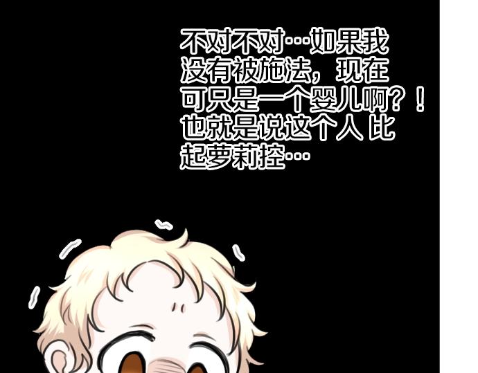 第23话 订婚(1/3)-第24话