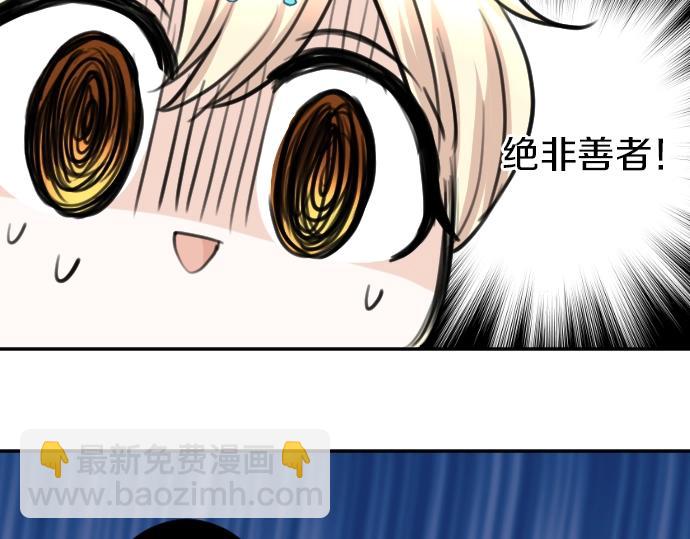 第23话 订婚(1/3)-第24话