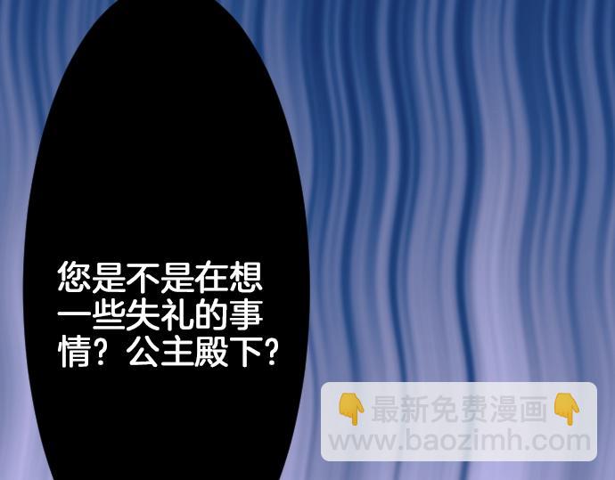 第23话 订婚(1/3)-第24话