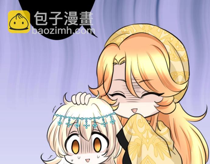 第23话 订婚(1/3)-第24话