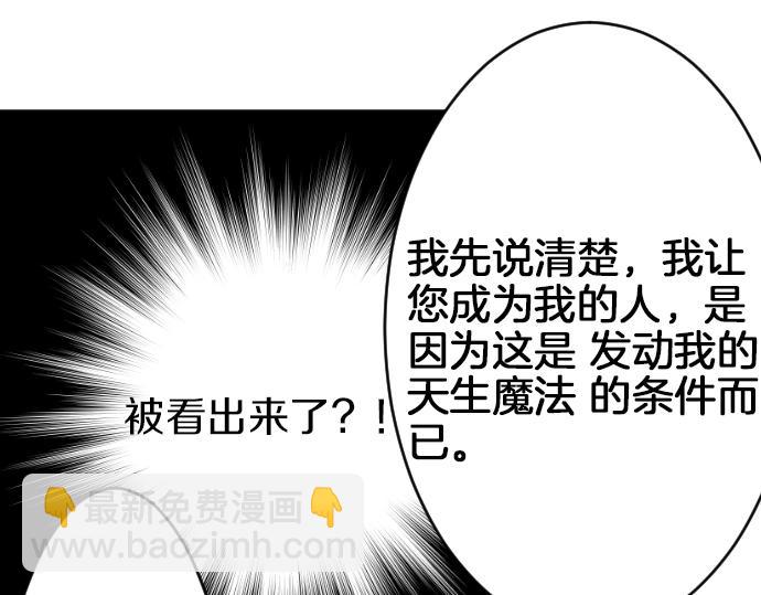 第23话 订婚(1/3)-第24话