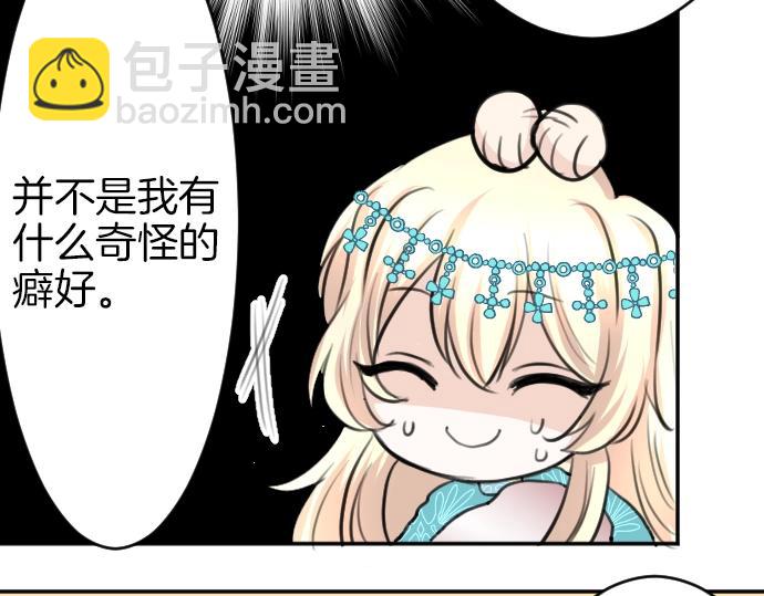 第23话 订婚(1/3)-第24话